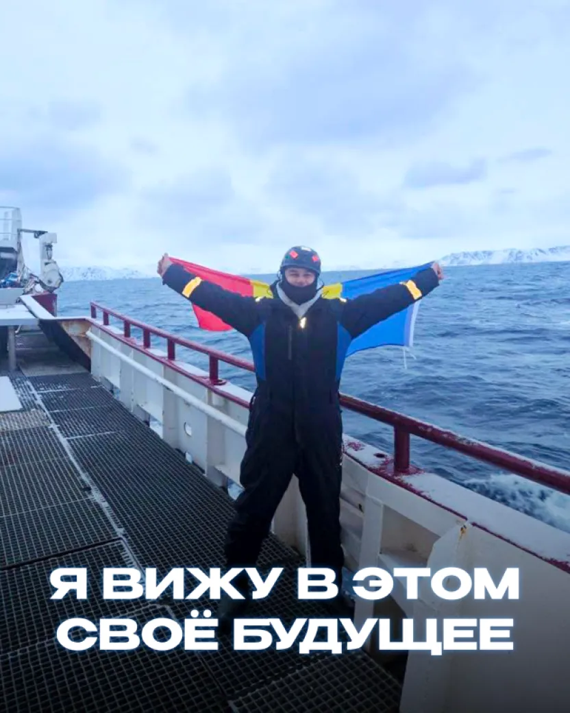 История Виктора: От молдавского фермера до моряка в Норвегии