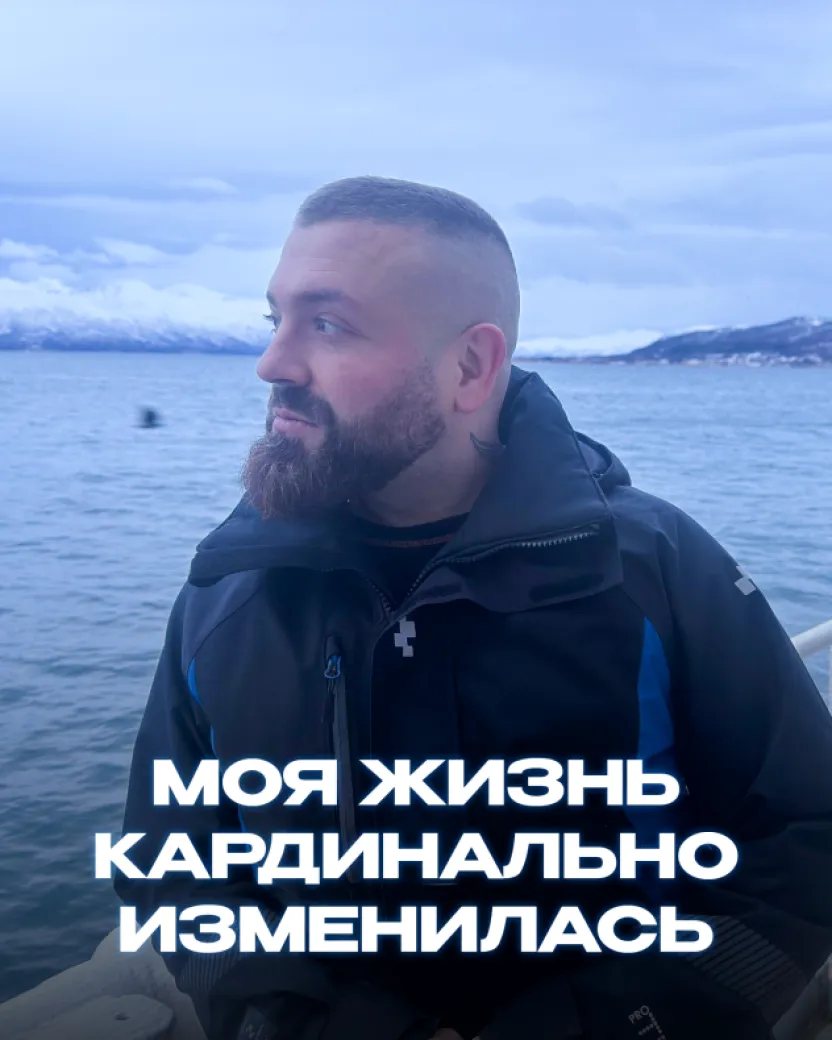 История Михаила: Как молдаванин устроился на судно в Норвегии